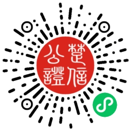 微信小程序