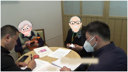 微信图片_20230423114612.png