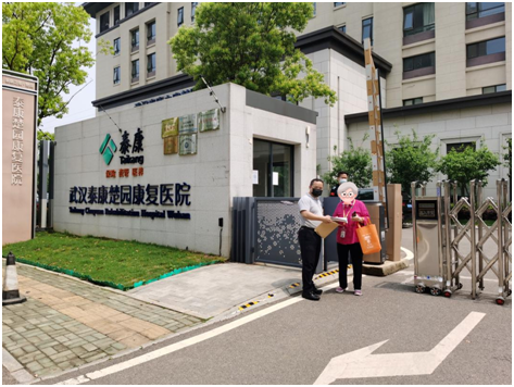 微信图片_20230423114620.png